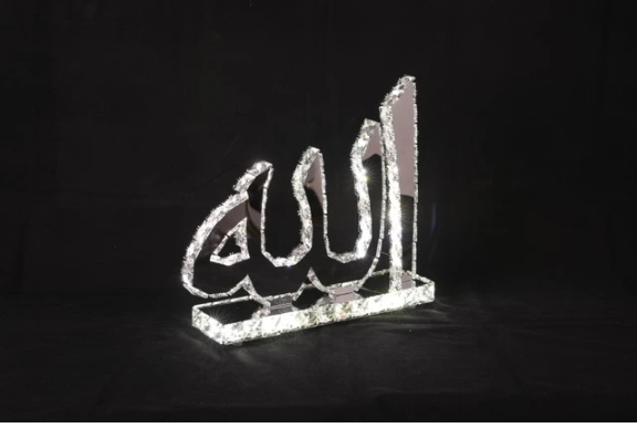 ALLAH Decoration Piece